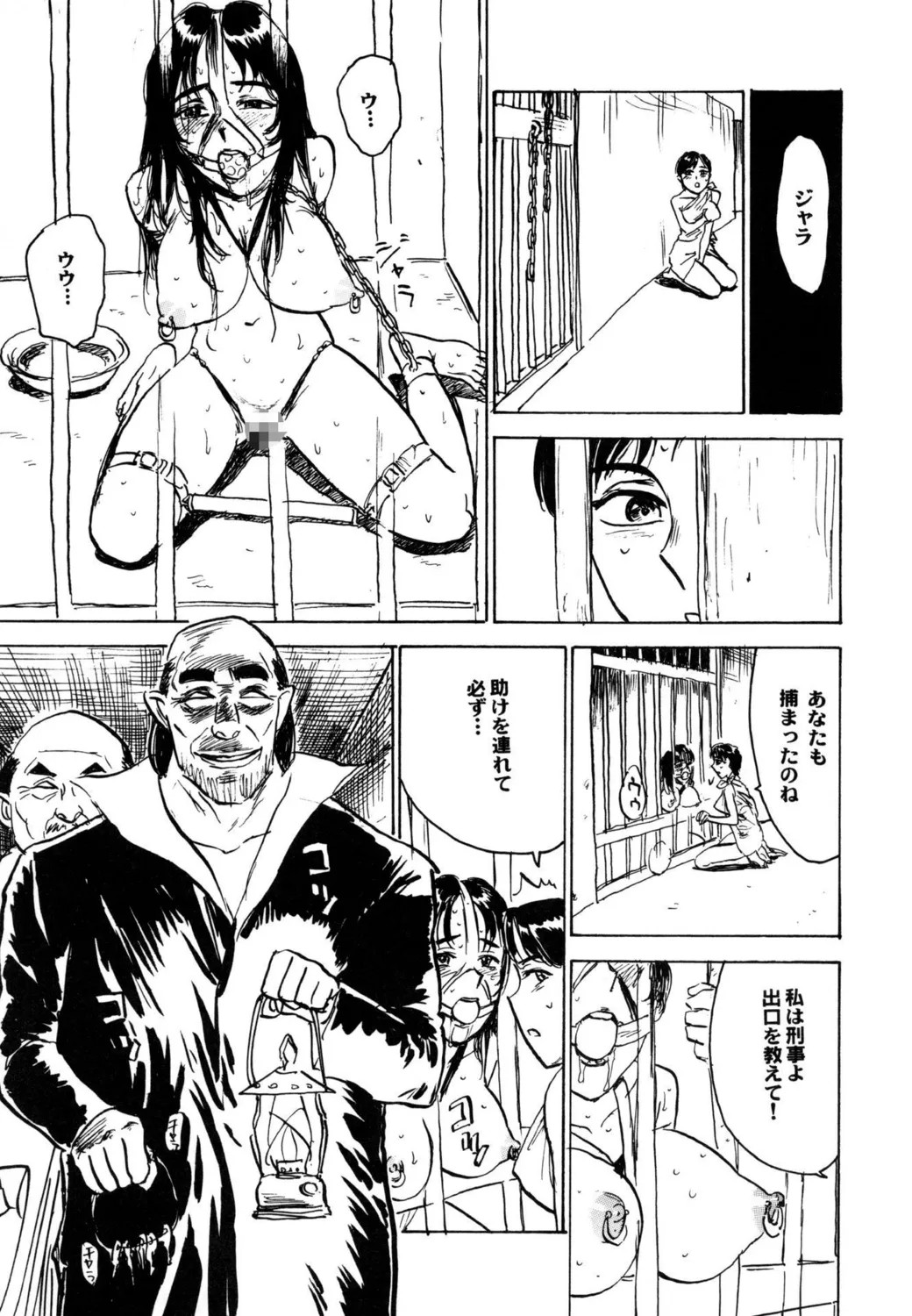 Page 101