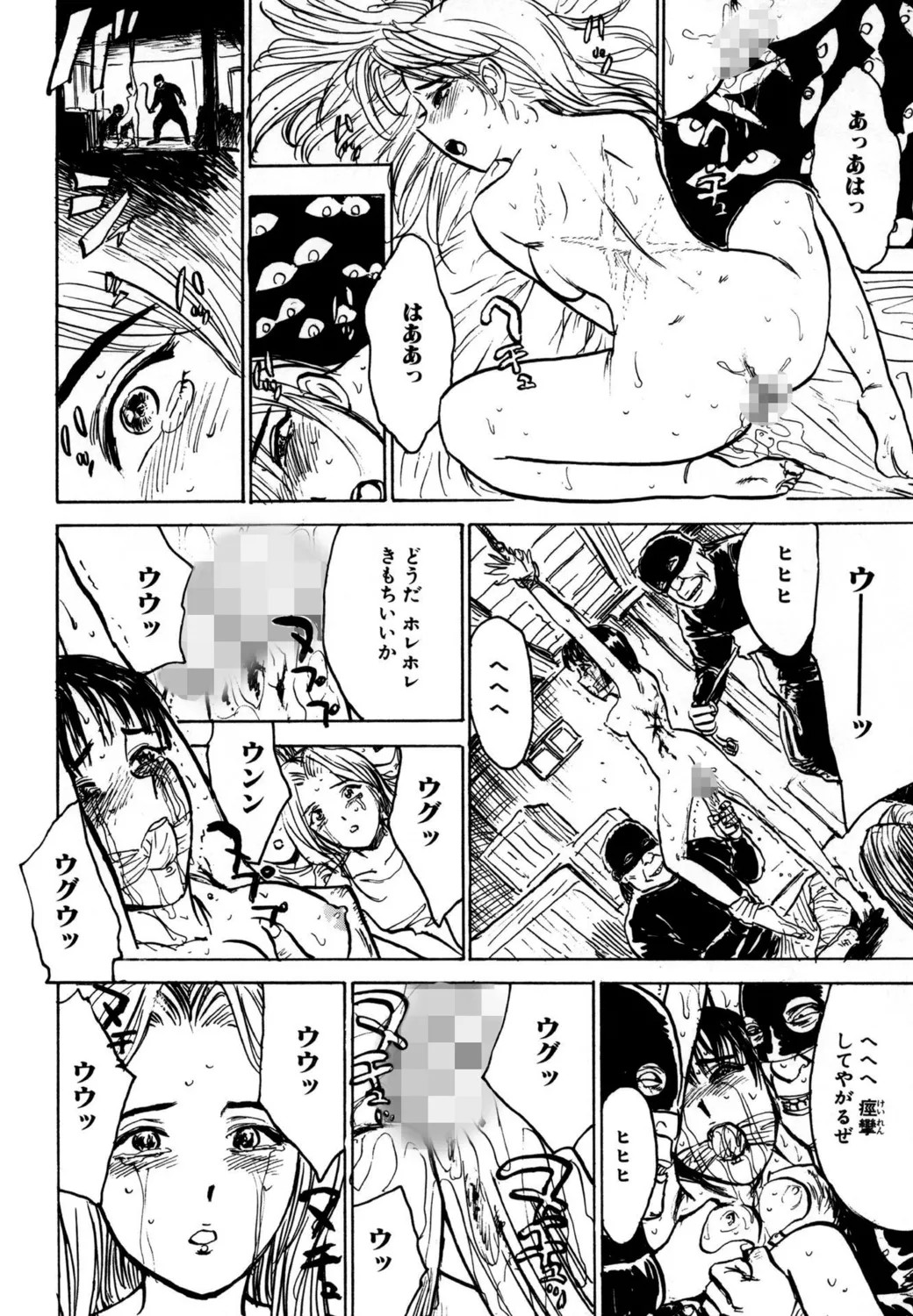 Page 104