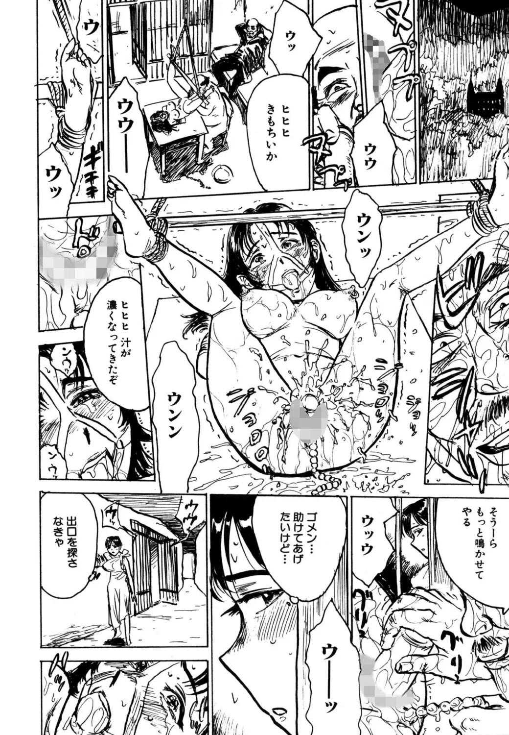 Page 110