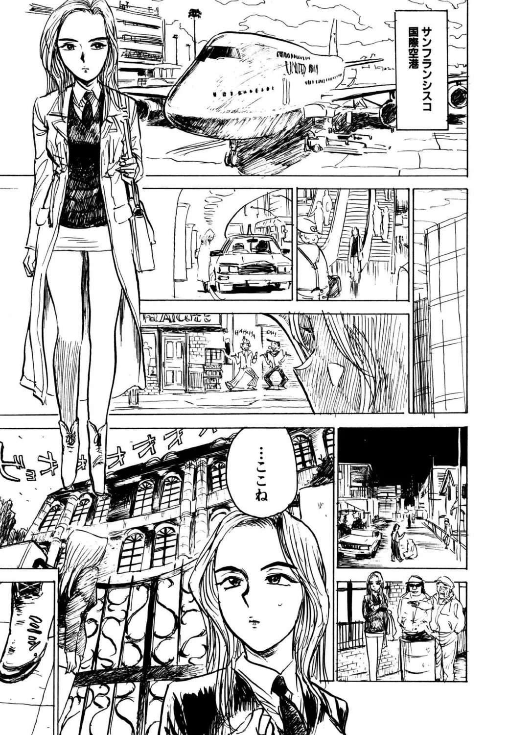 Page 123