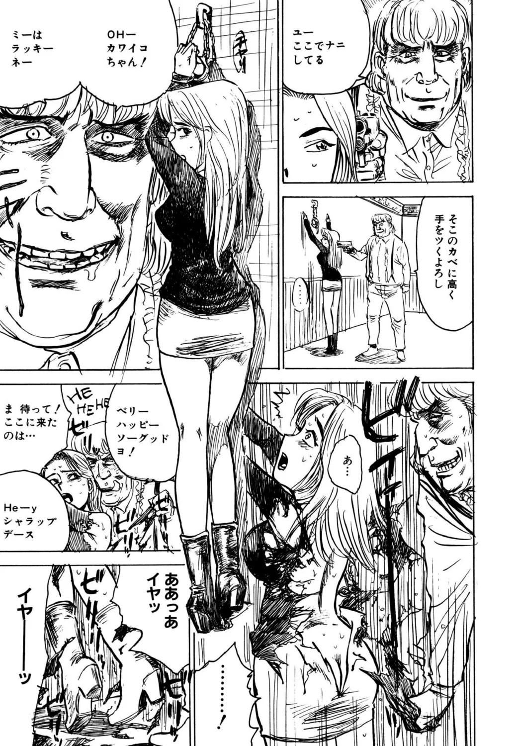 Page 125