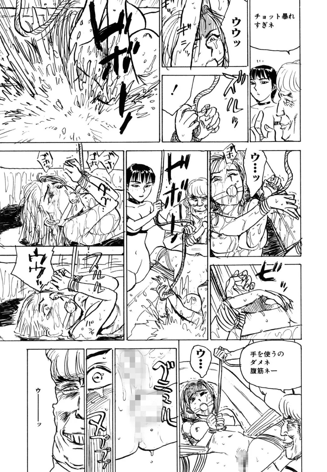 Page 129
