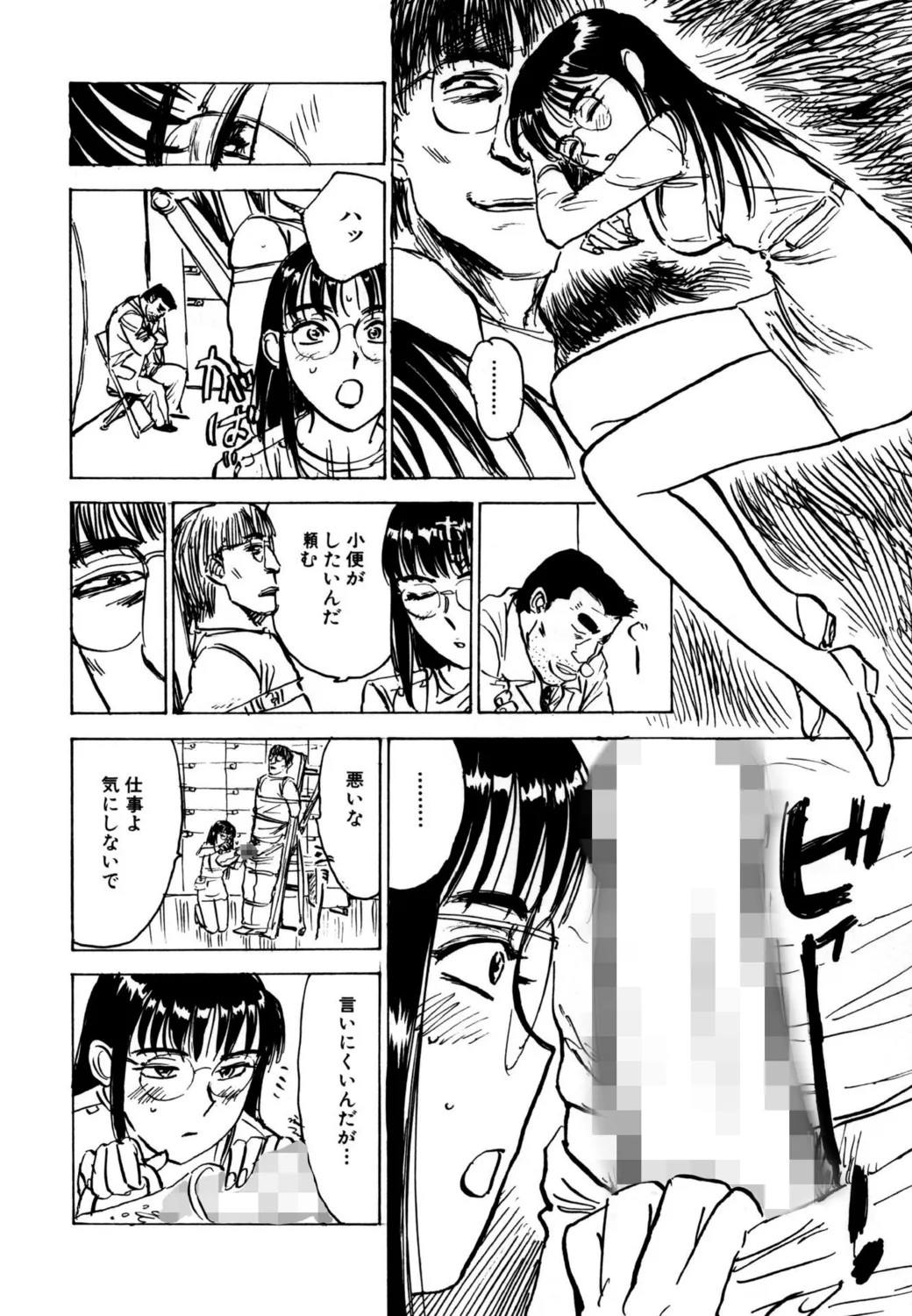Page 142