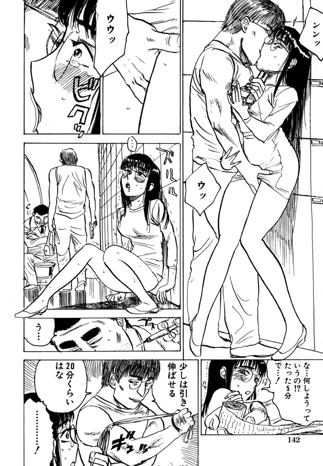 Page 144