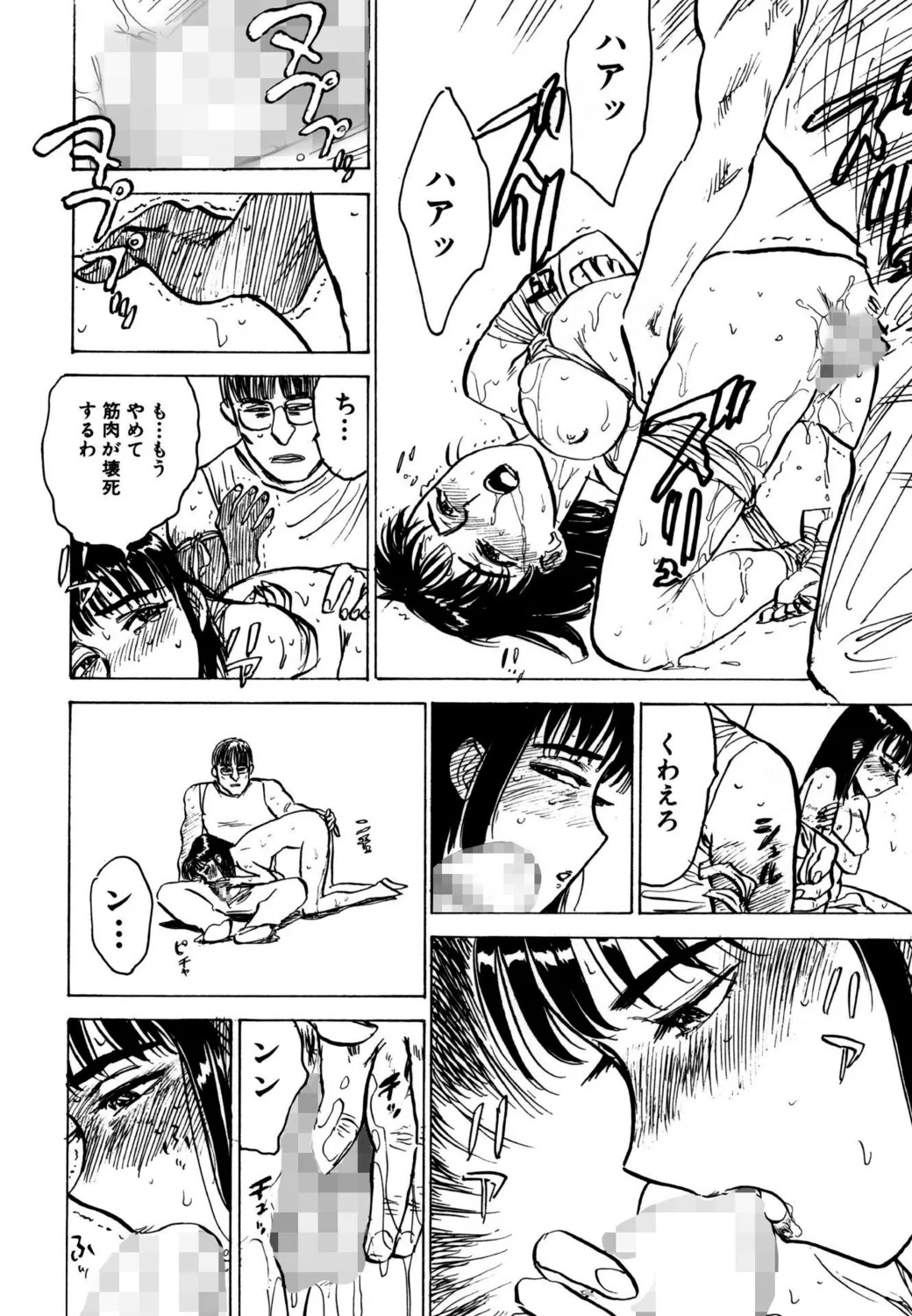 Page 148