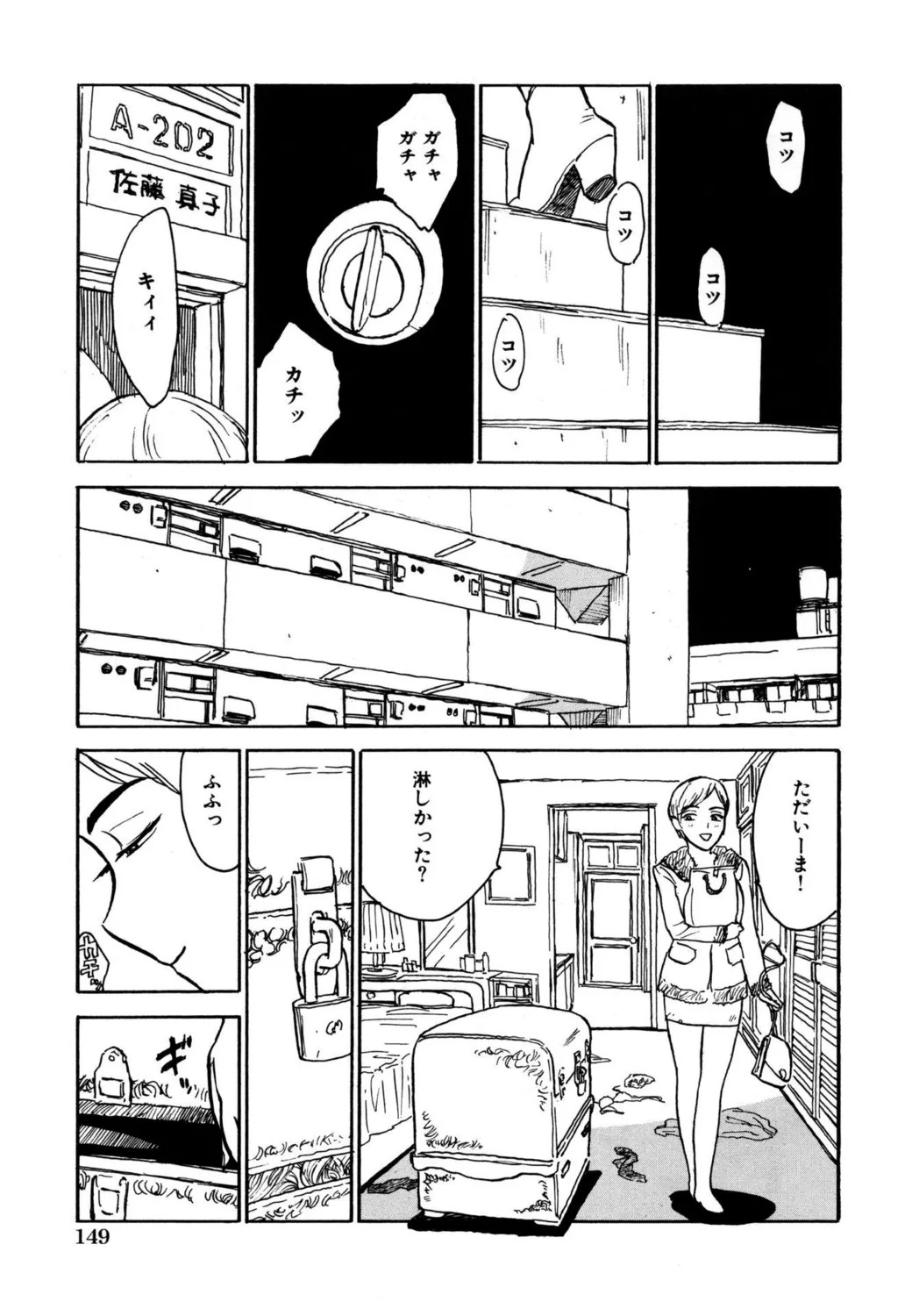 Page 151