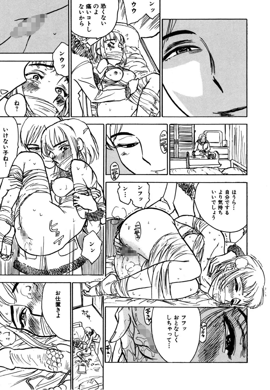 Page 153