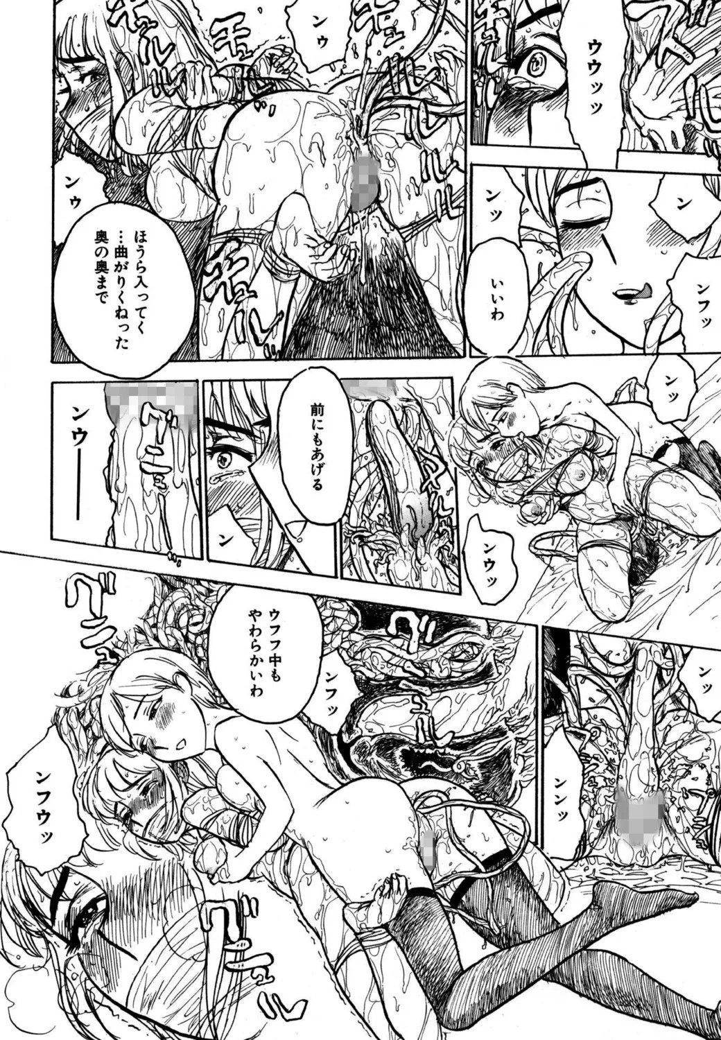 Page 162