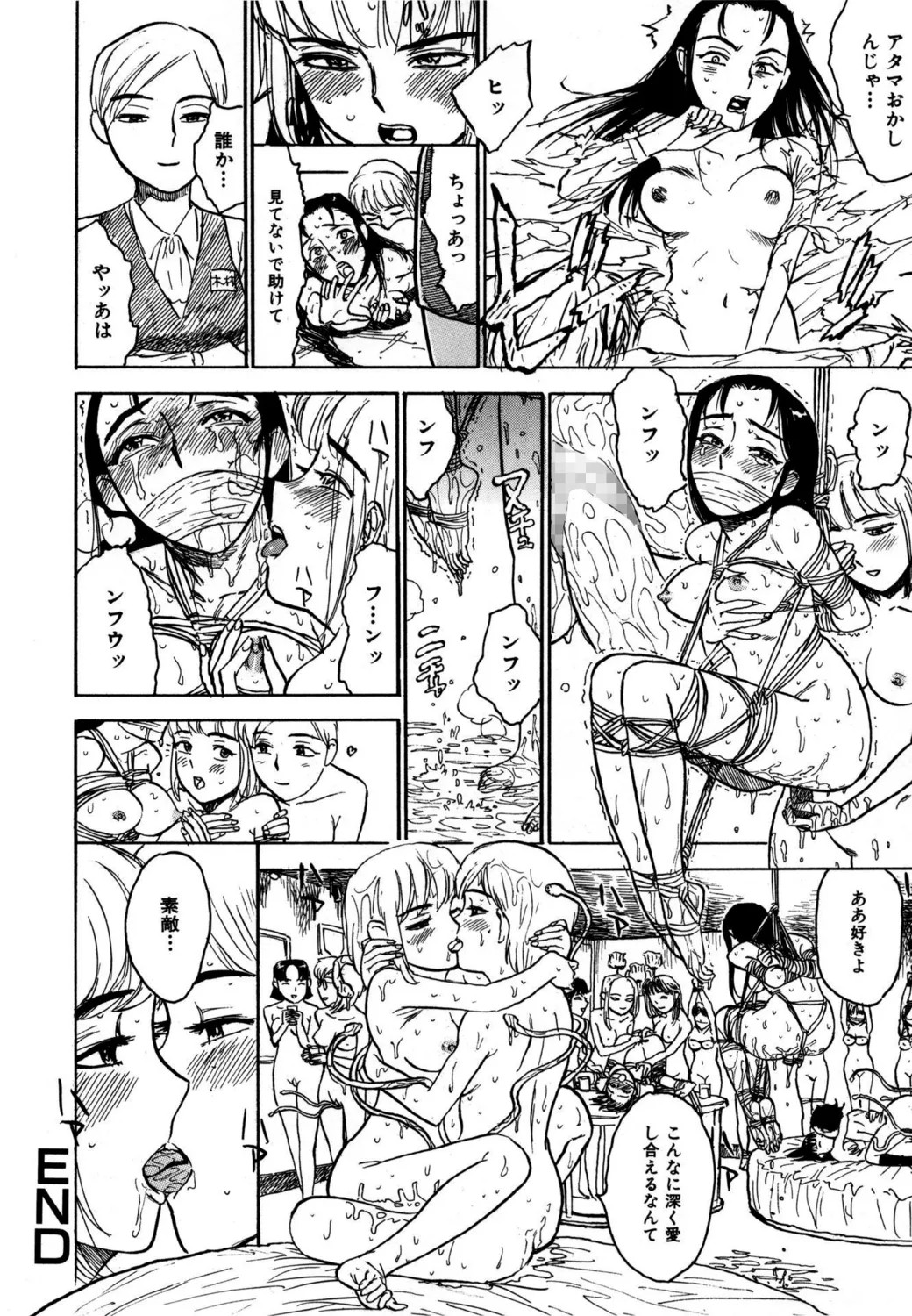 Page 166