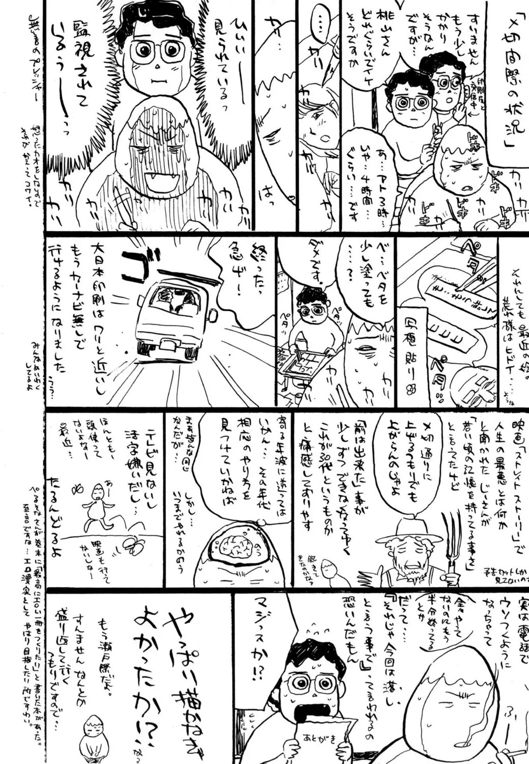 Page 168