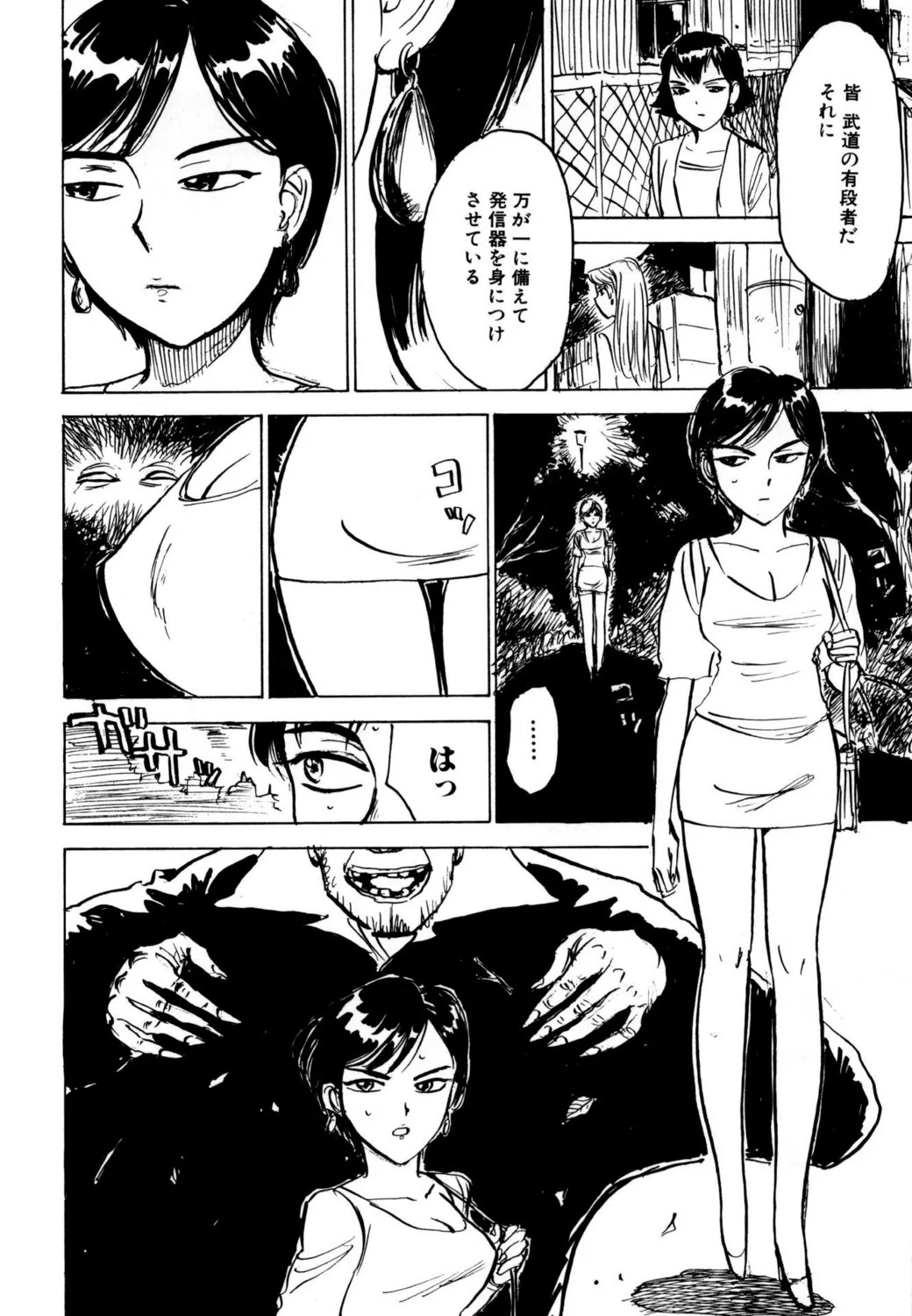Page 58