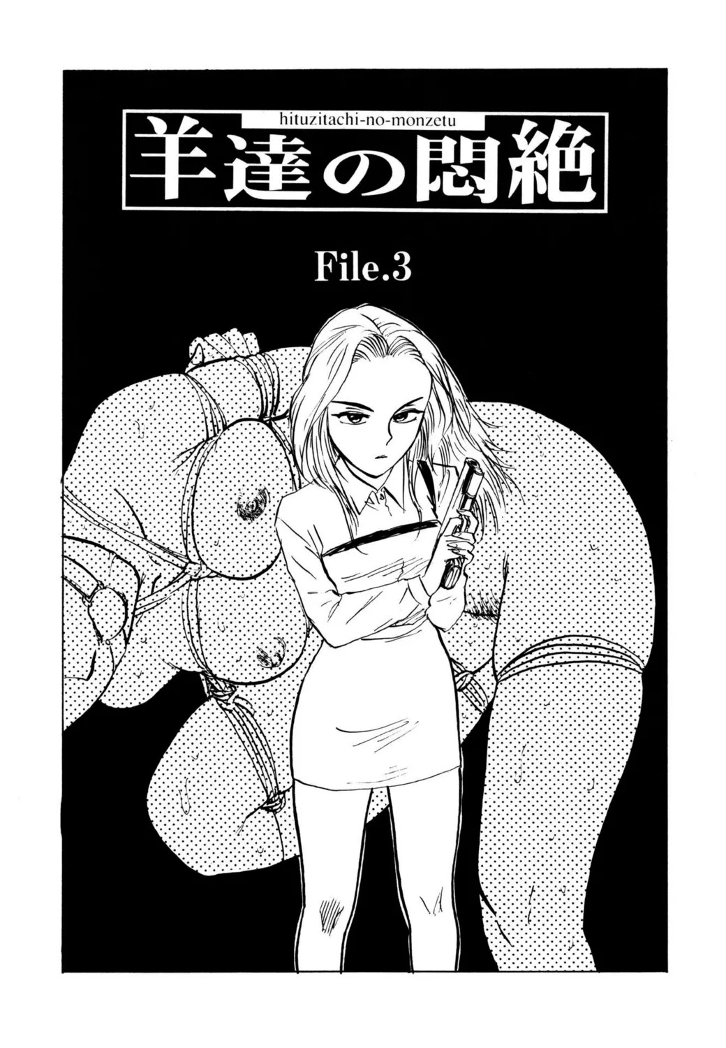 Page 87