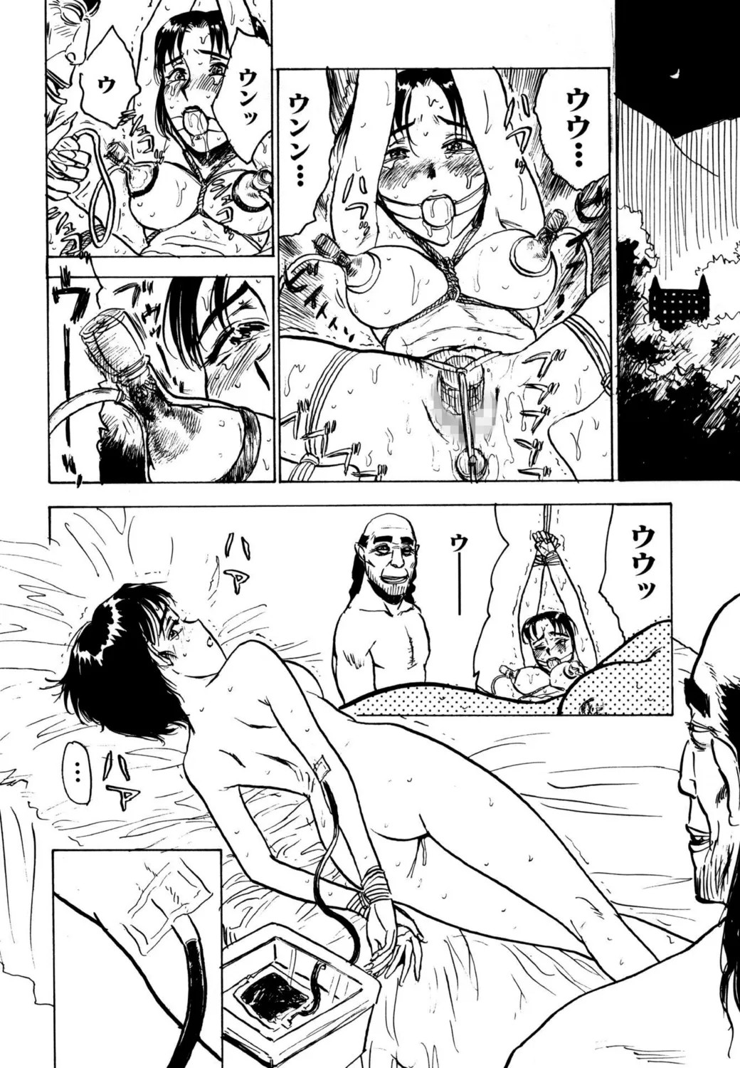 Page 90