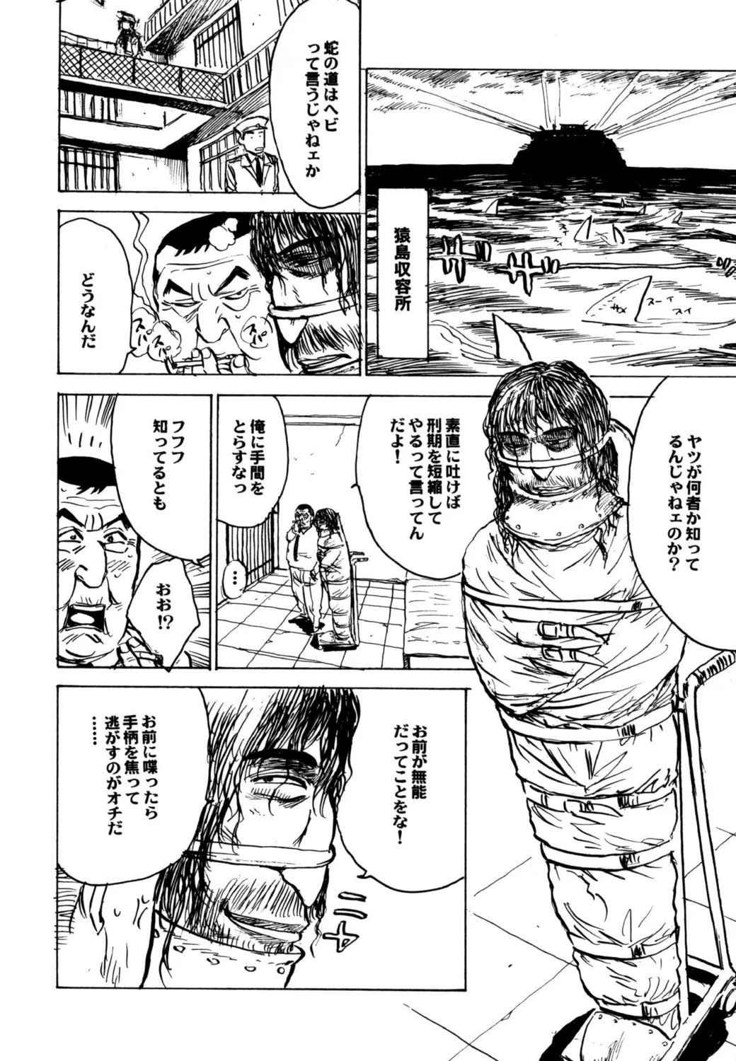 Page 94
