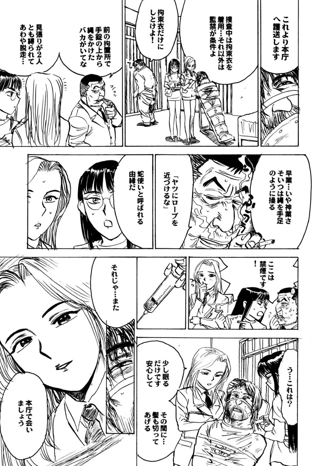 Page 97