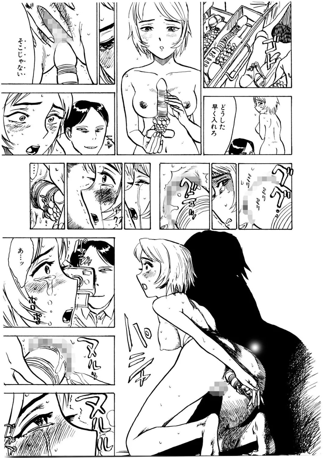Page 107