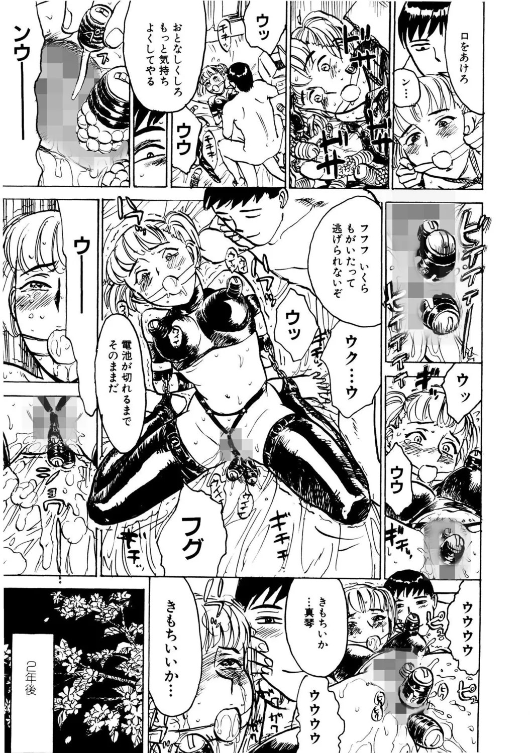 Page 131