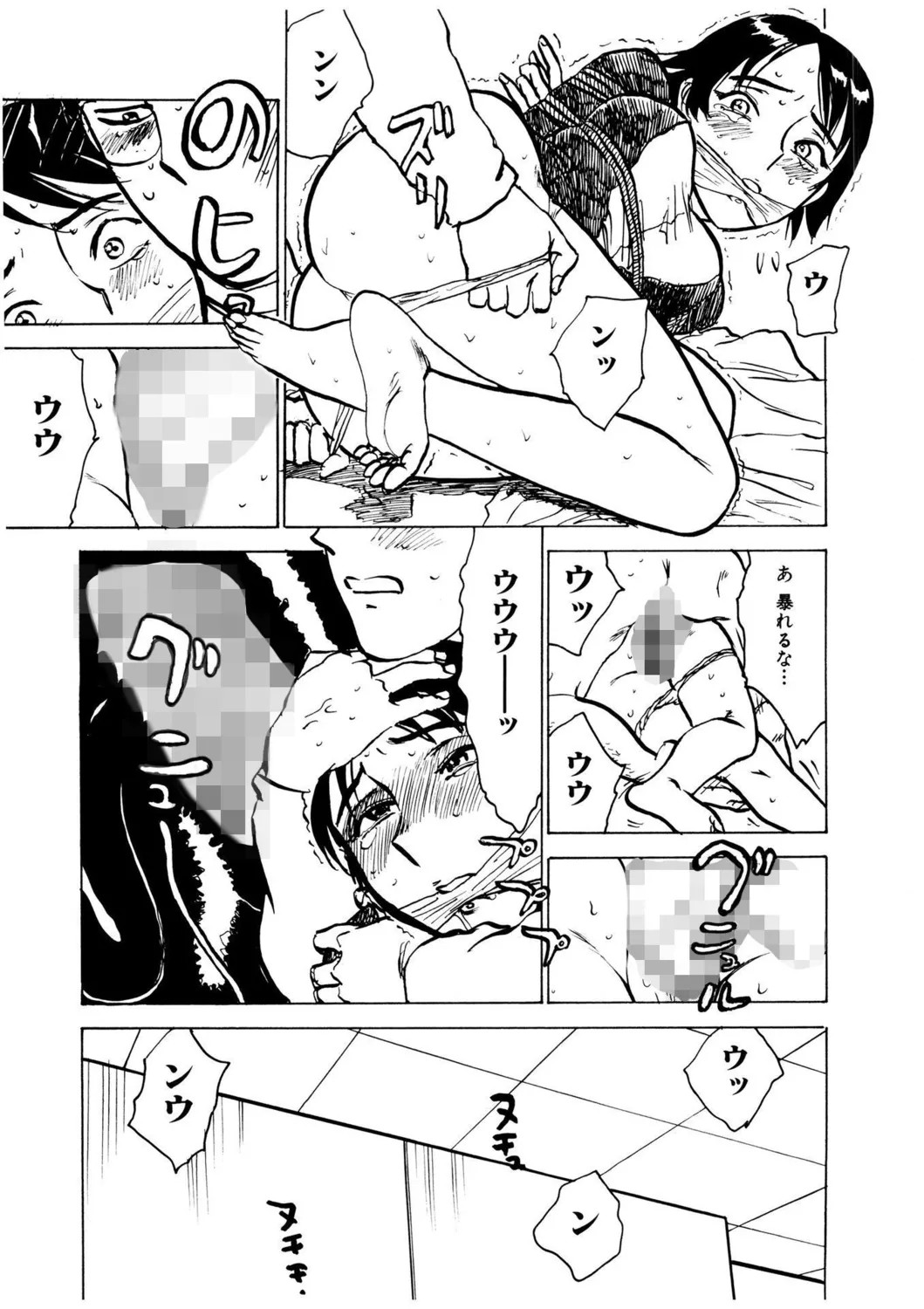 Page 139