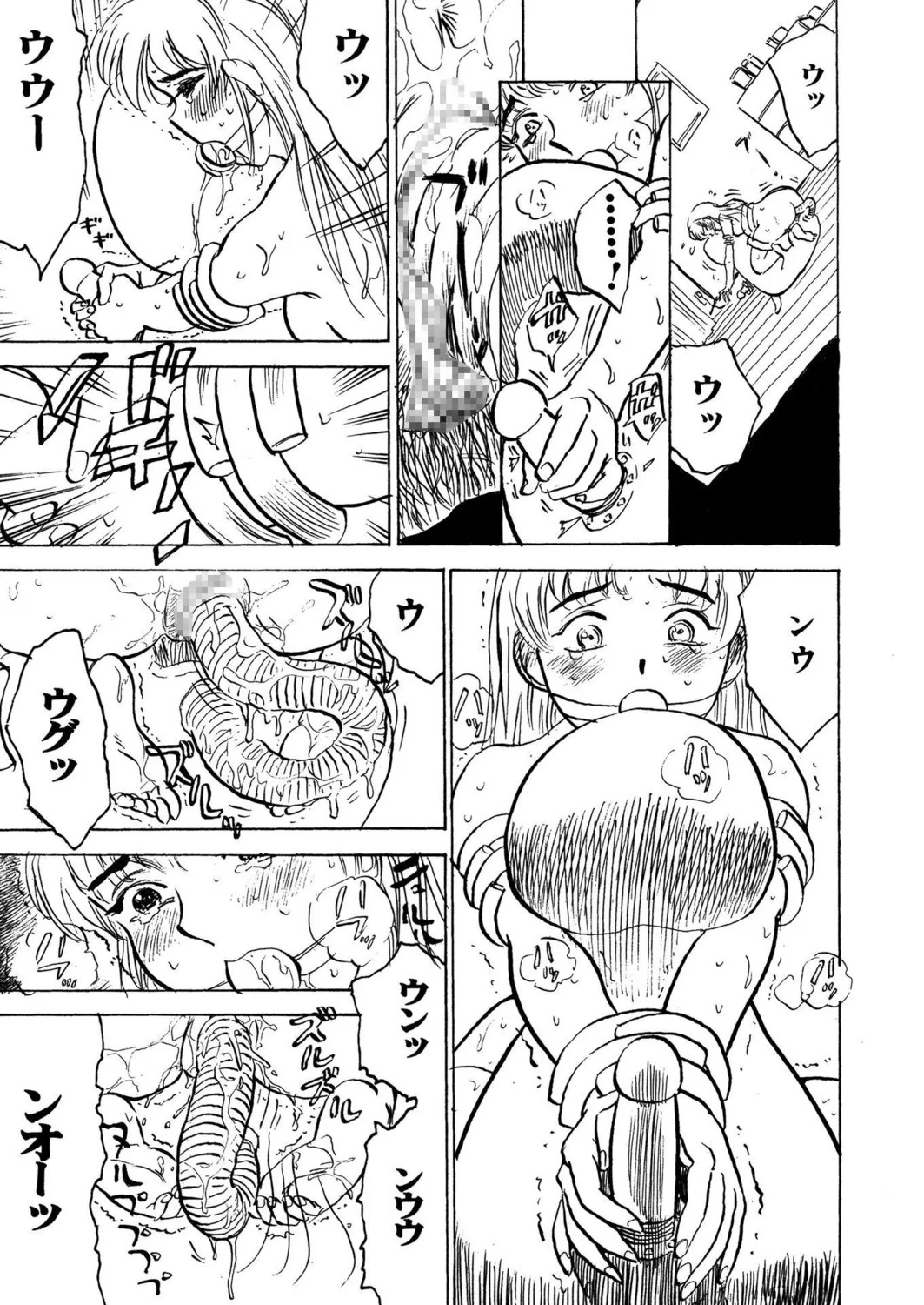 Page 101