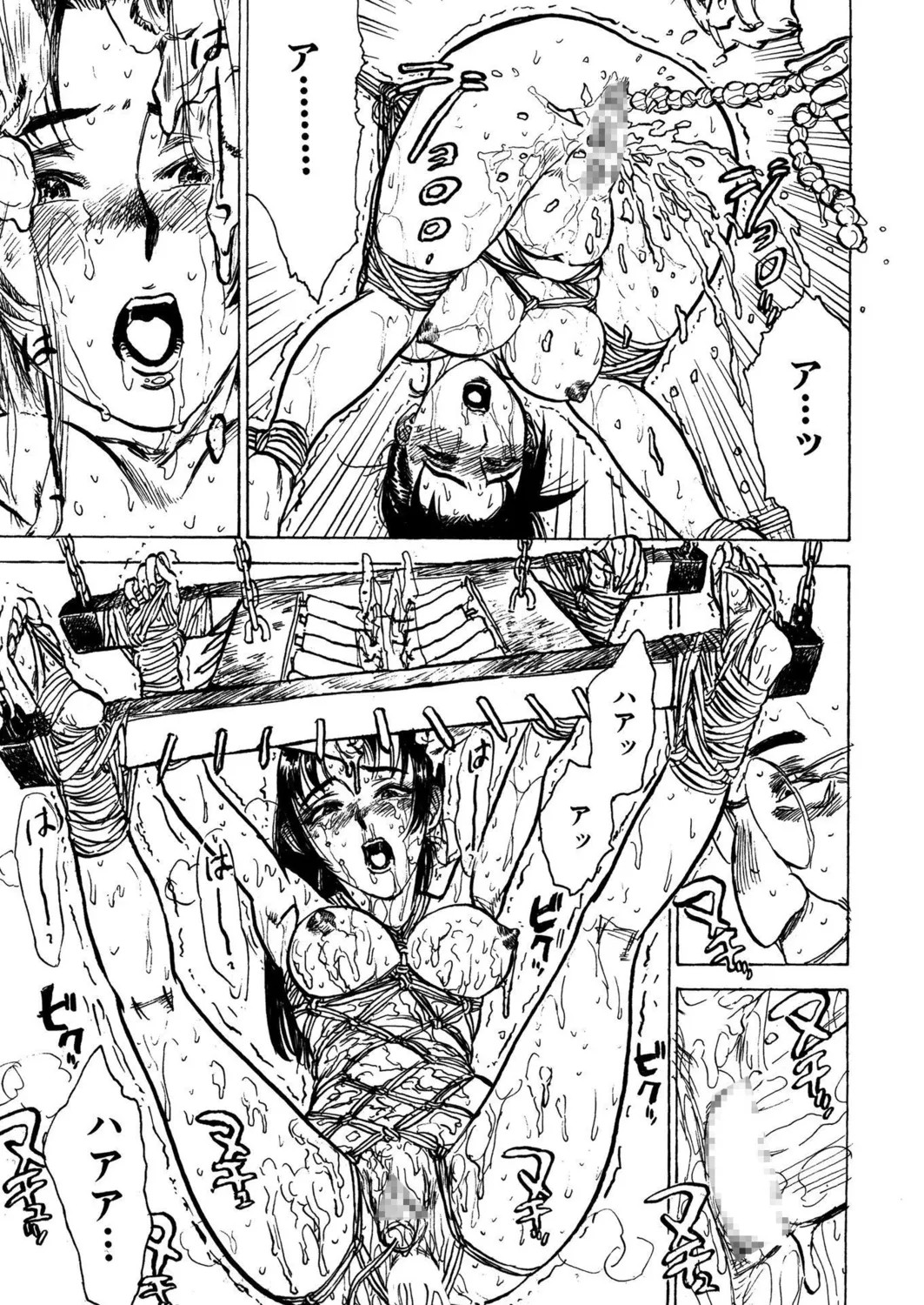Page 121