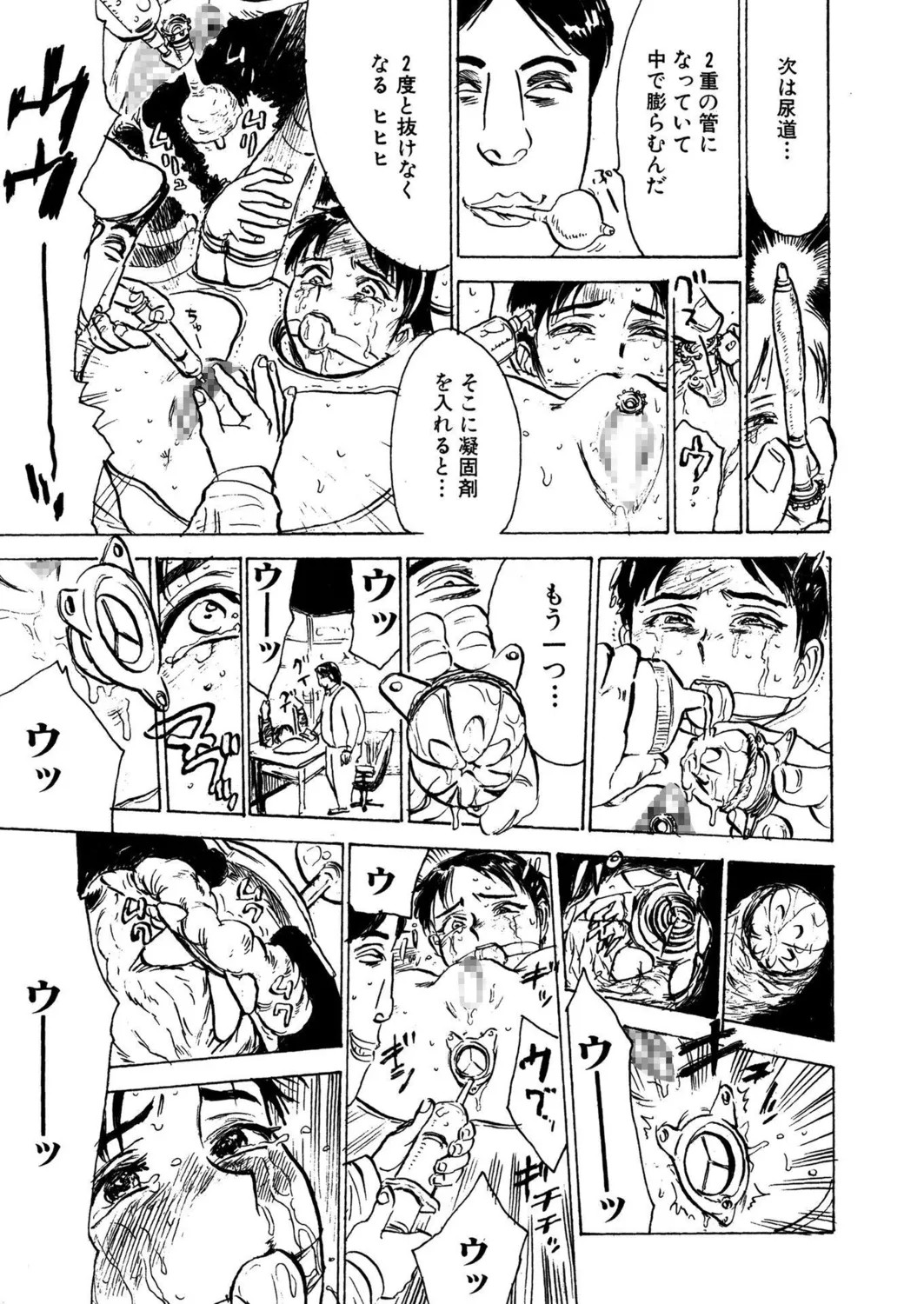 Page 129