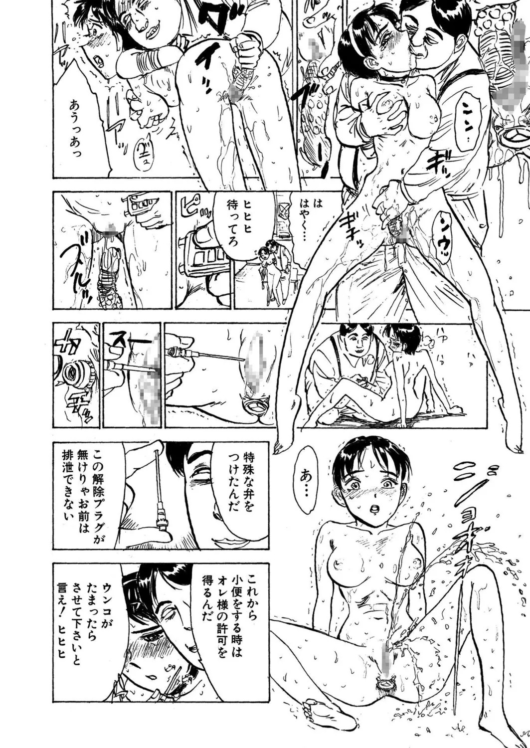 Page 132