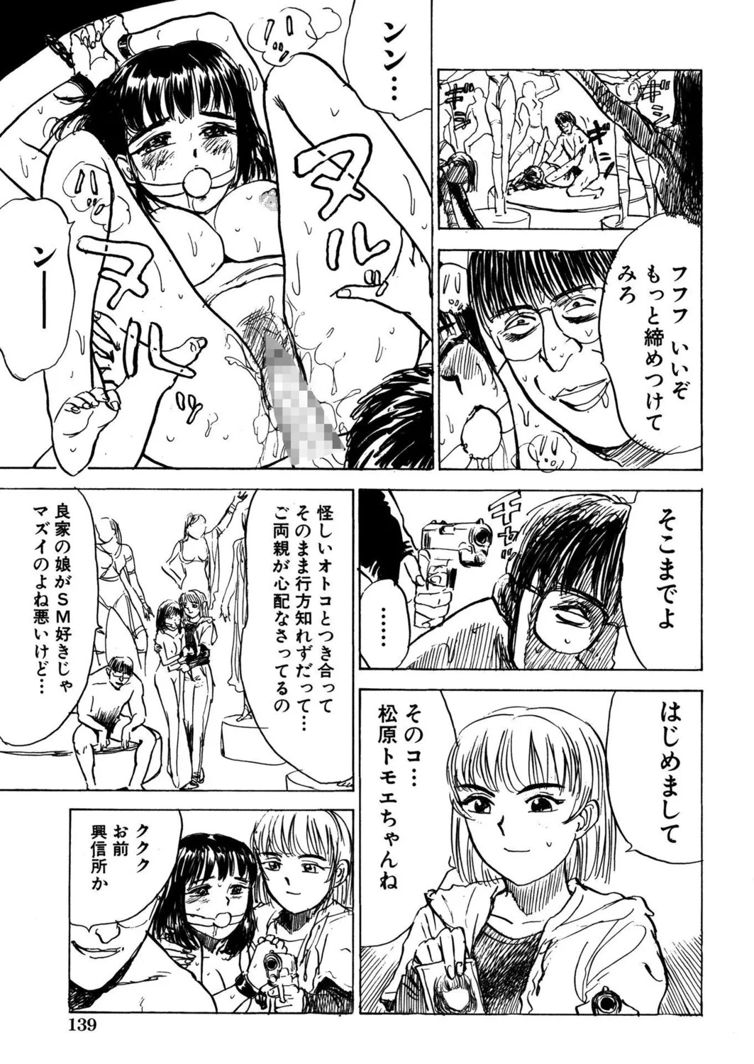 Page 141