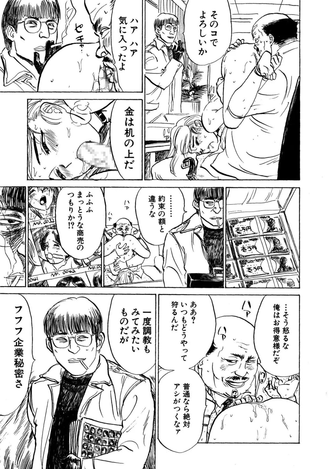 Page 157