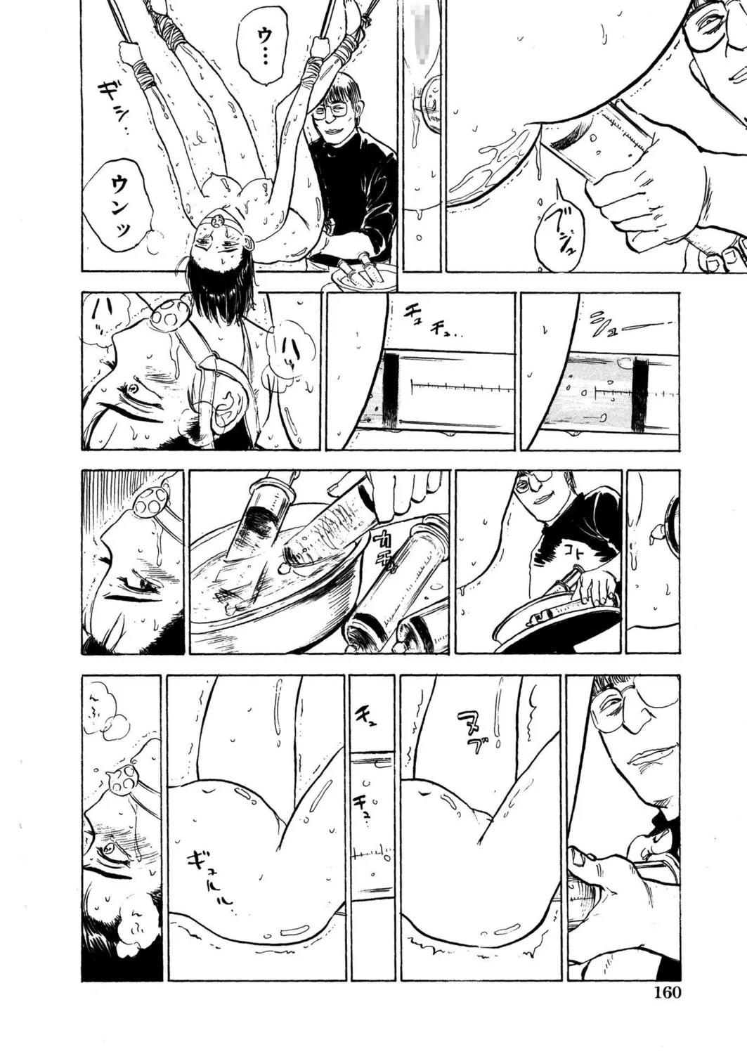 Page 162