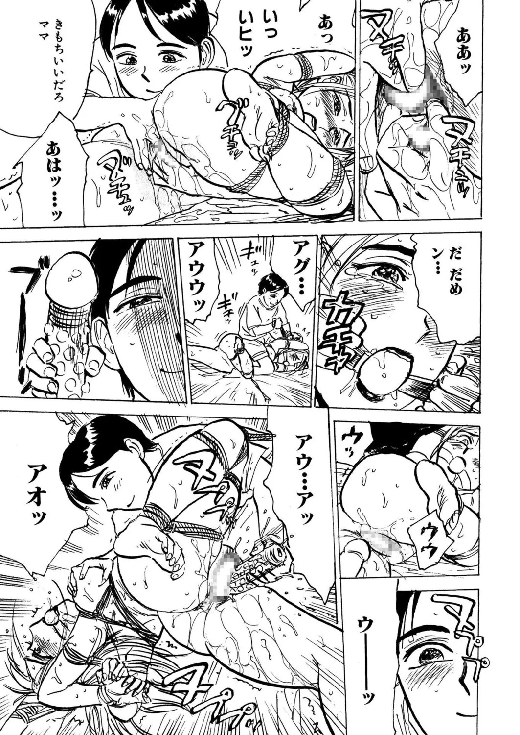 Page 183