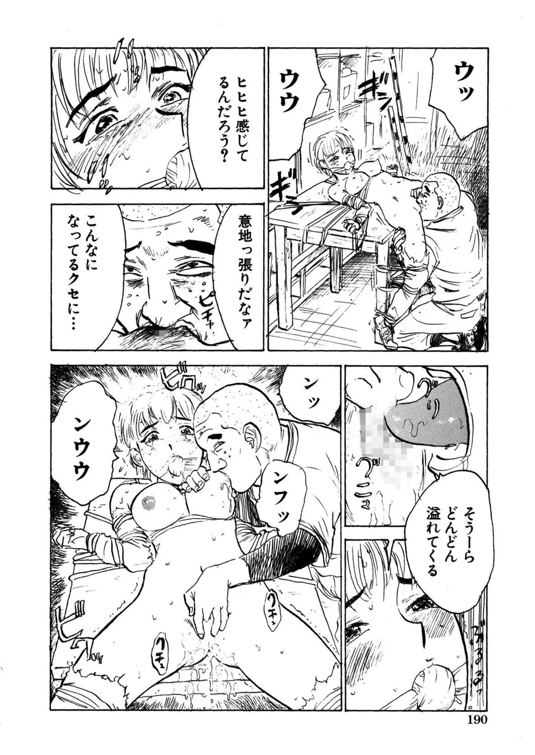 Page 192