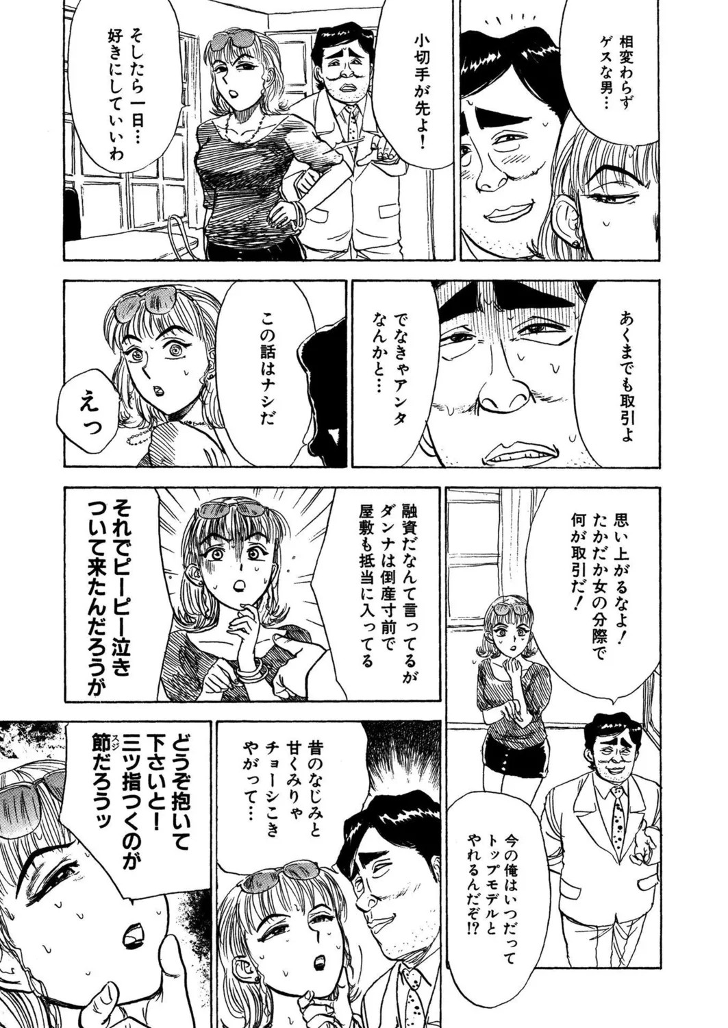 Page 205