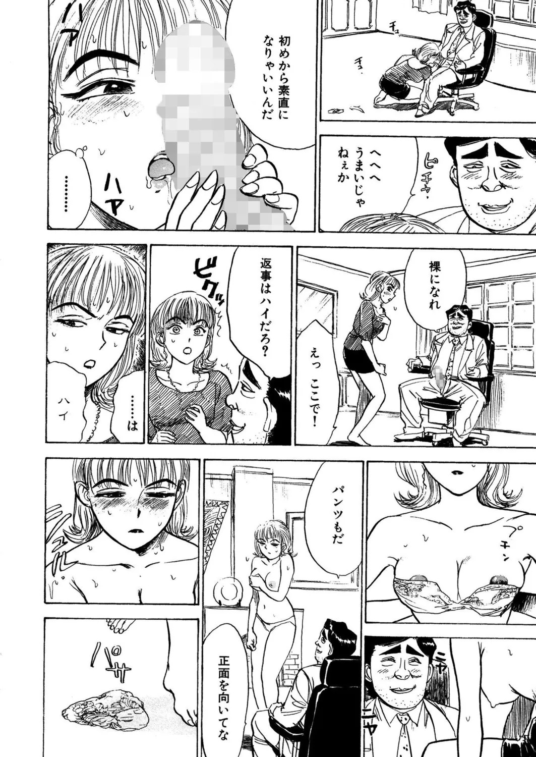 Page 206