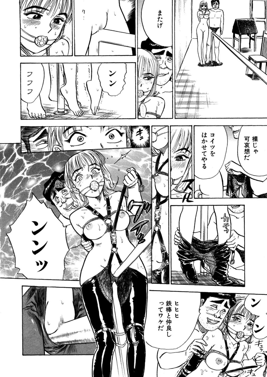 Page 210