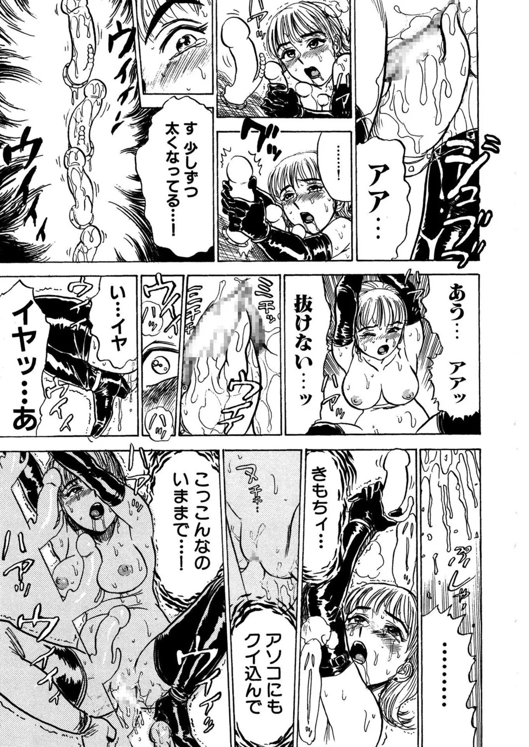Page 217