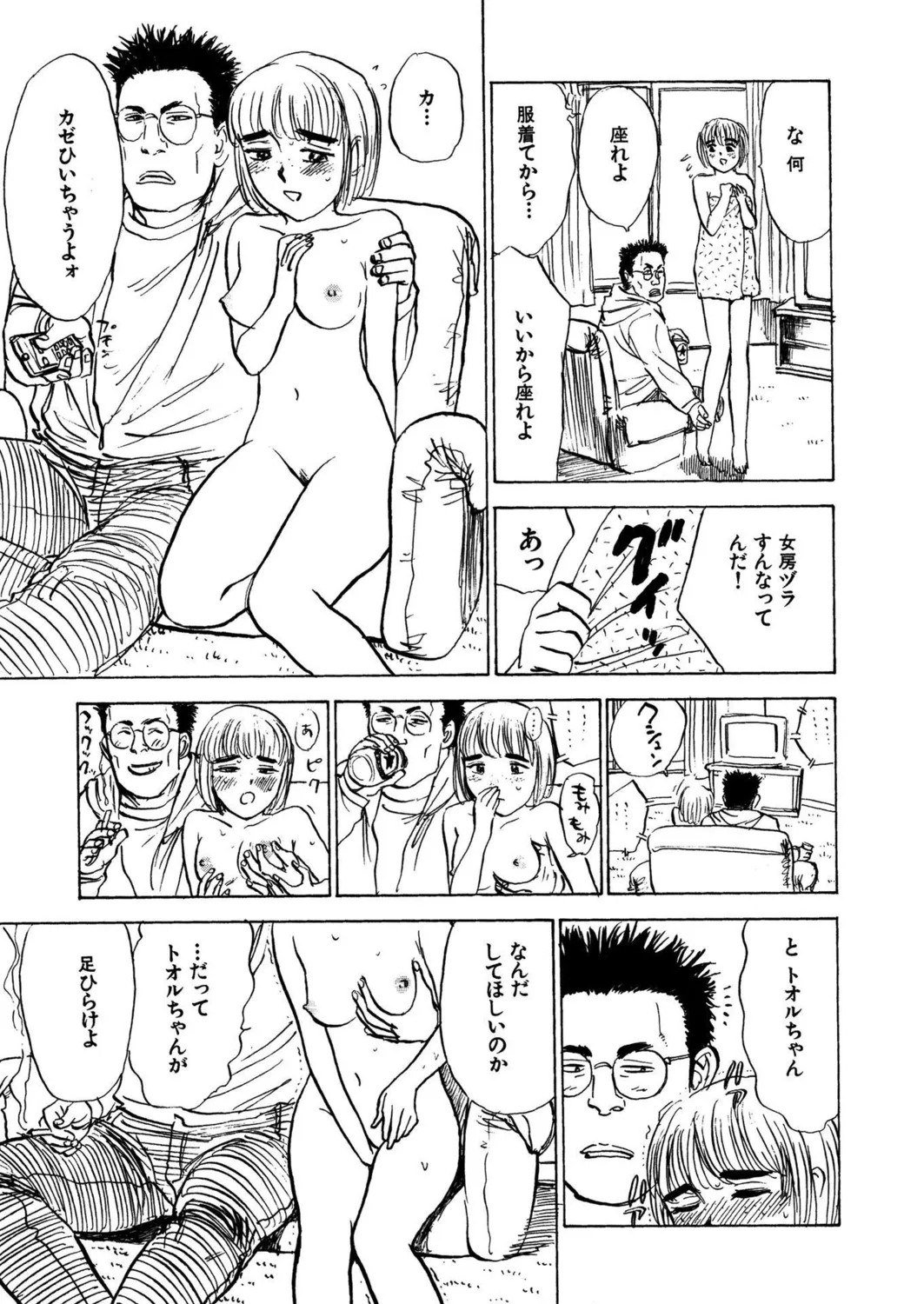 Page 225