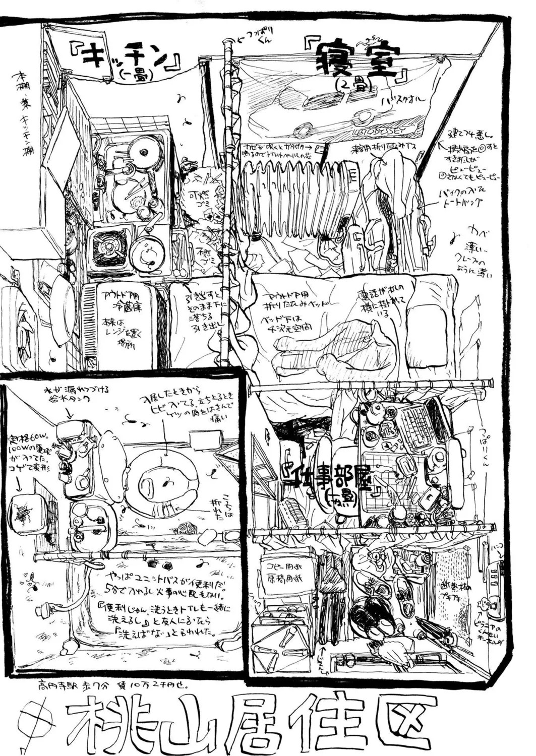 Page 236
