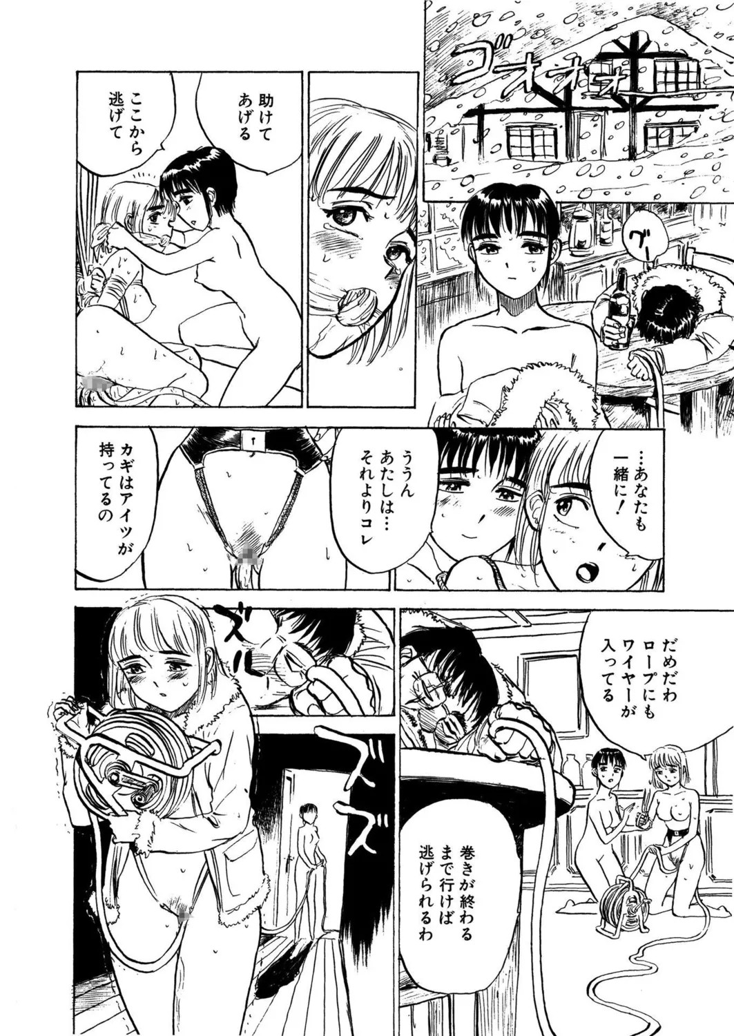 Page 52