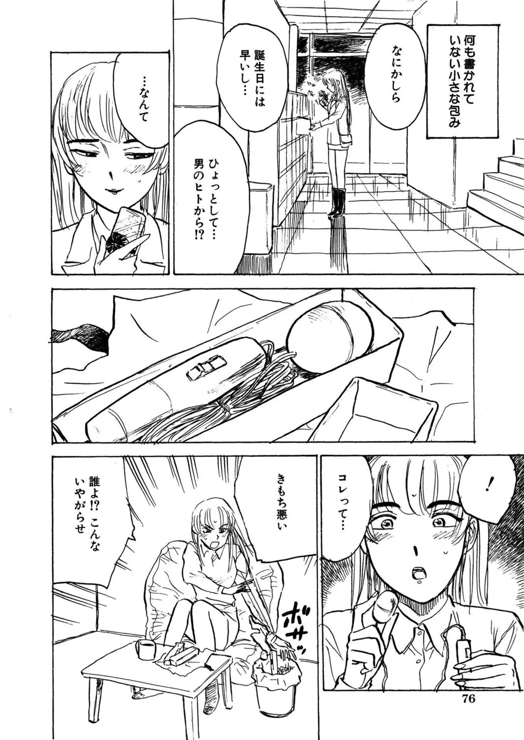 Page 78