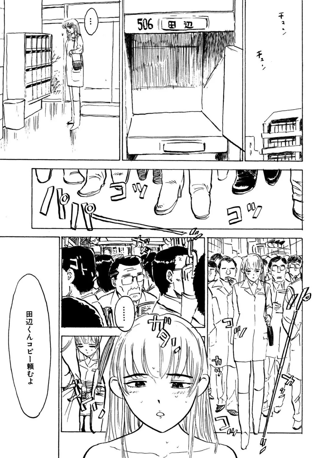 Page 91