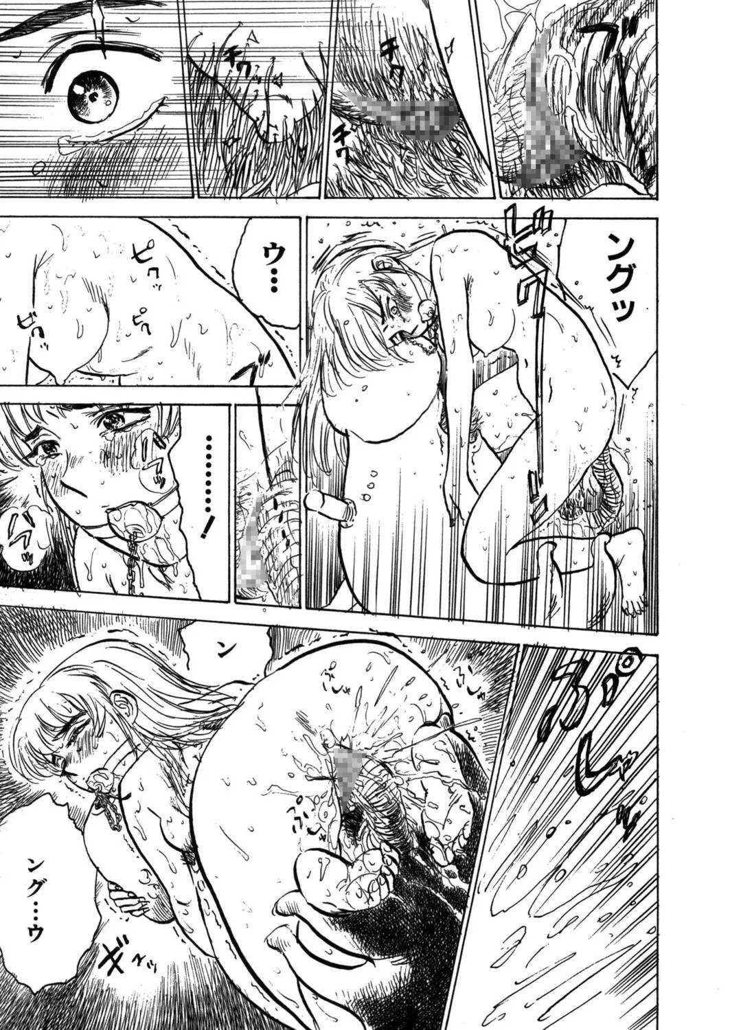 Page 99