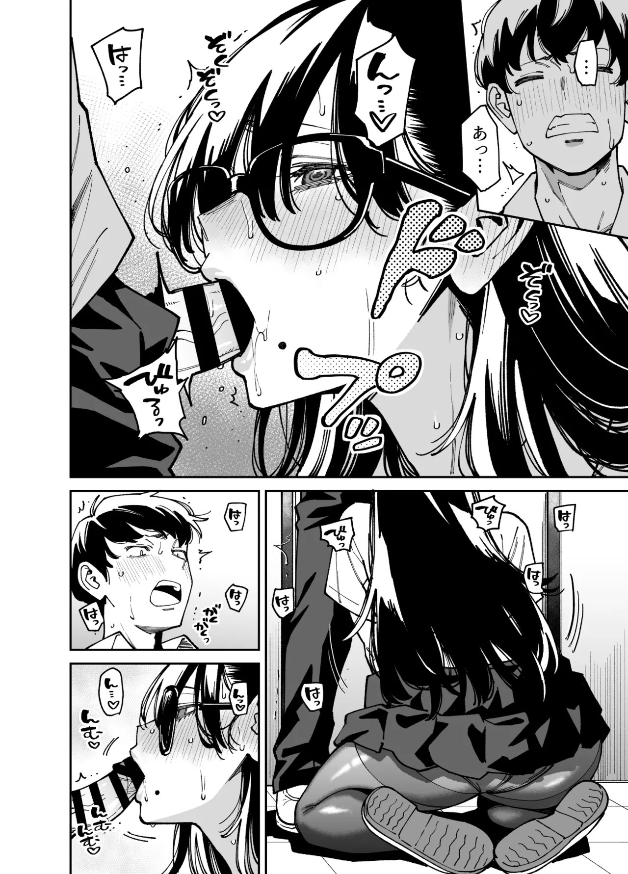 Page 31