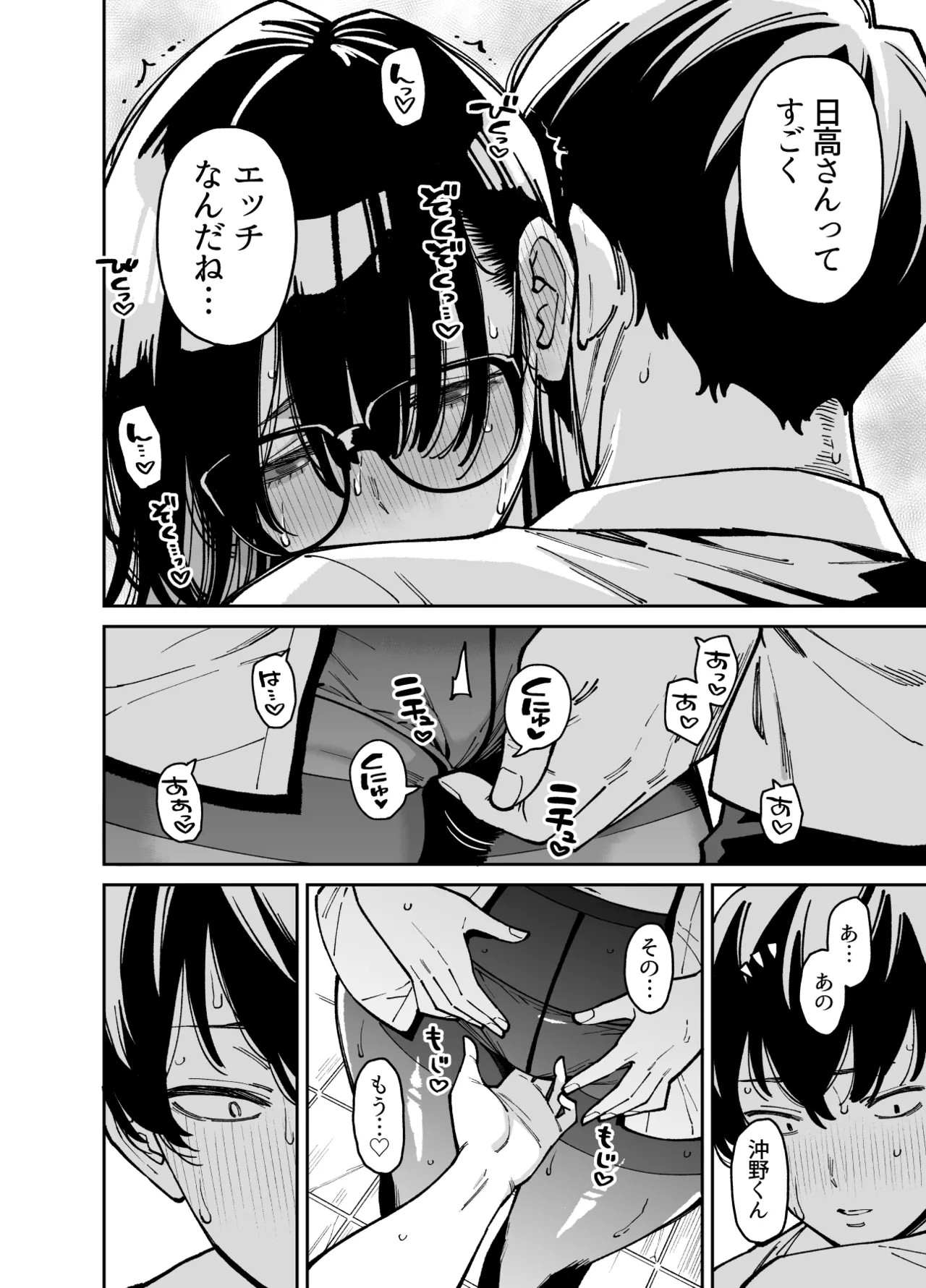 Page 49