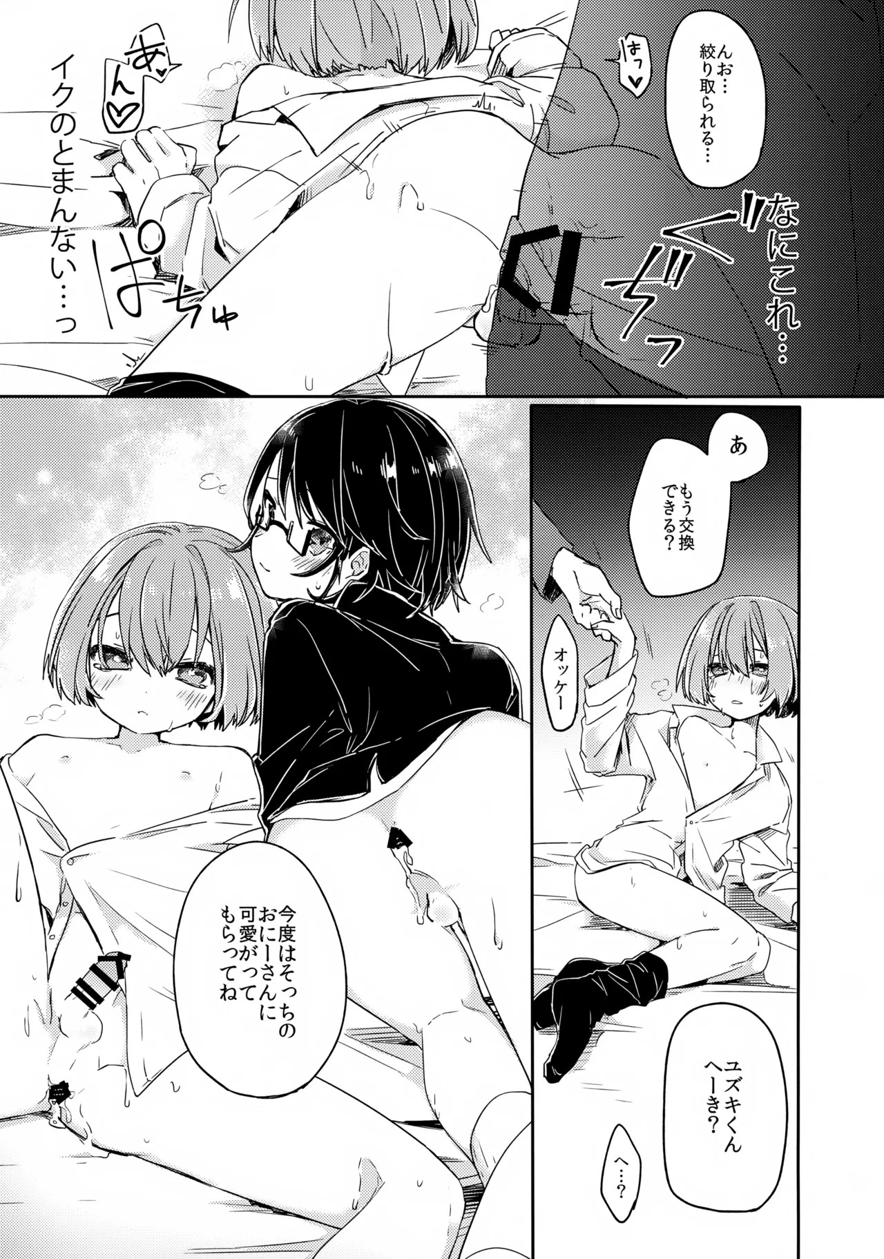Page 28