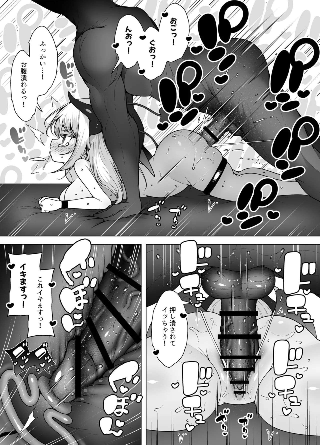 Page 89