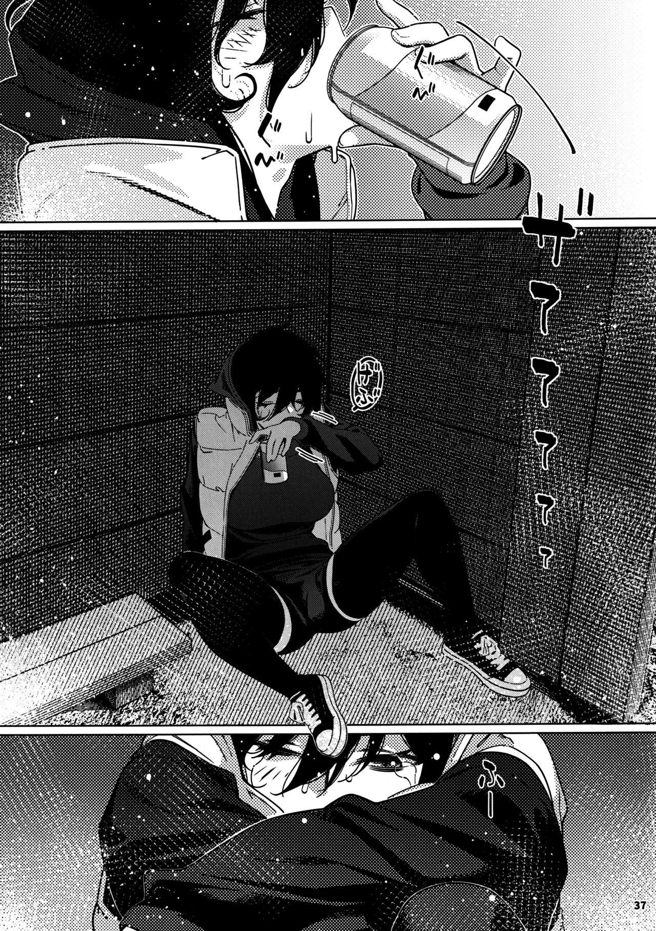 Page 33