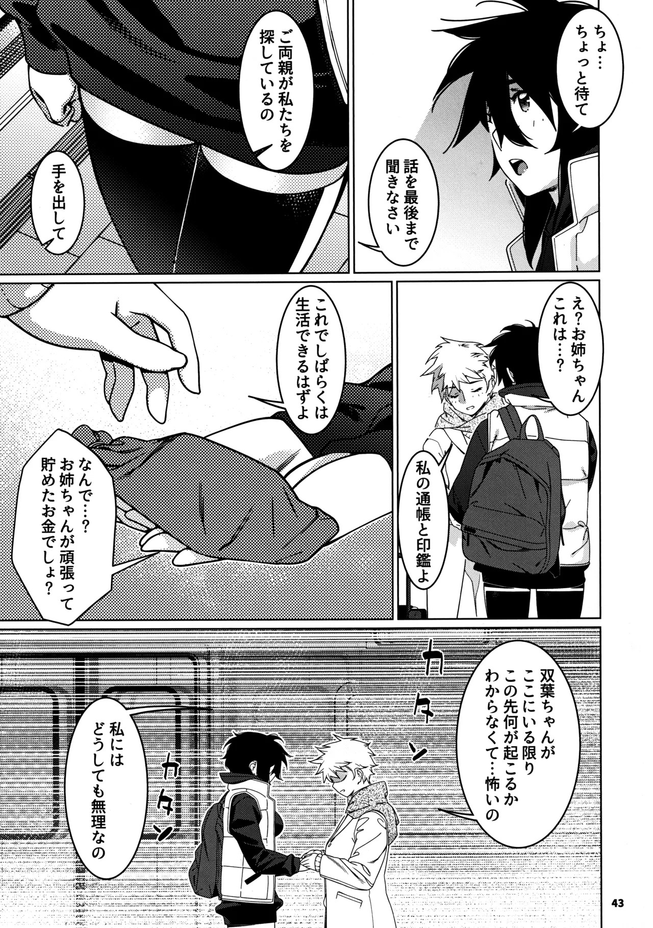 Page 39