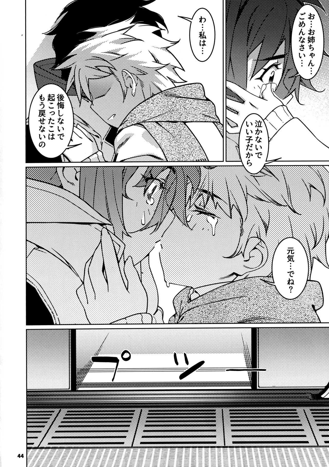 Page 40
