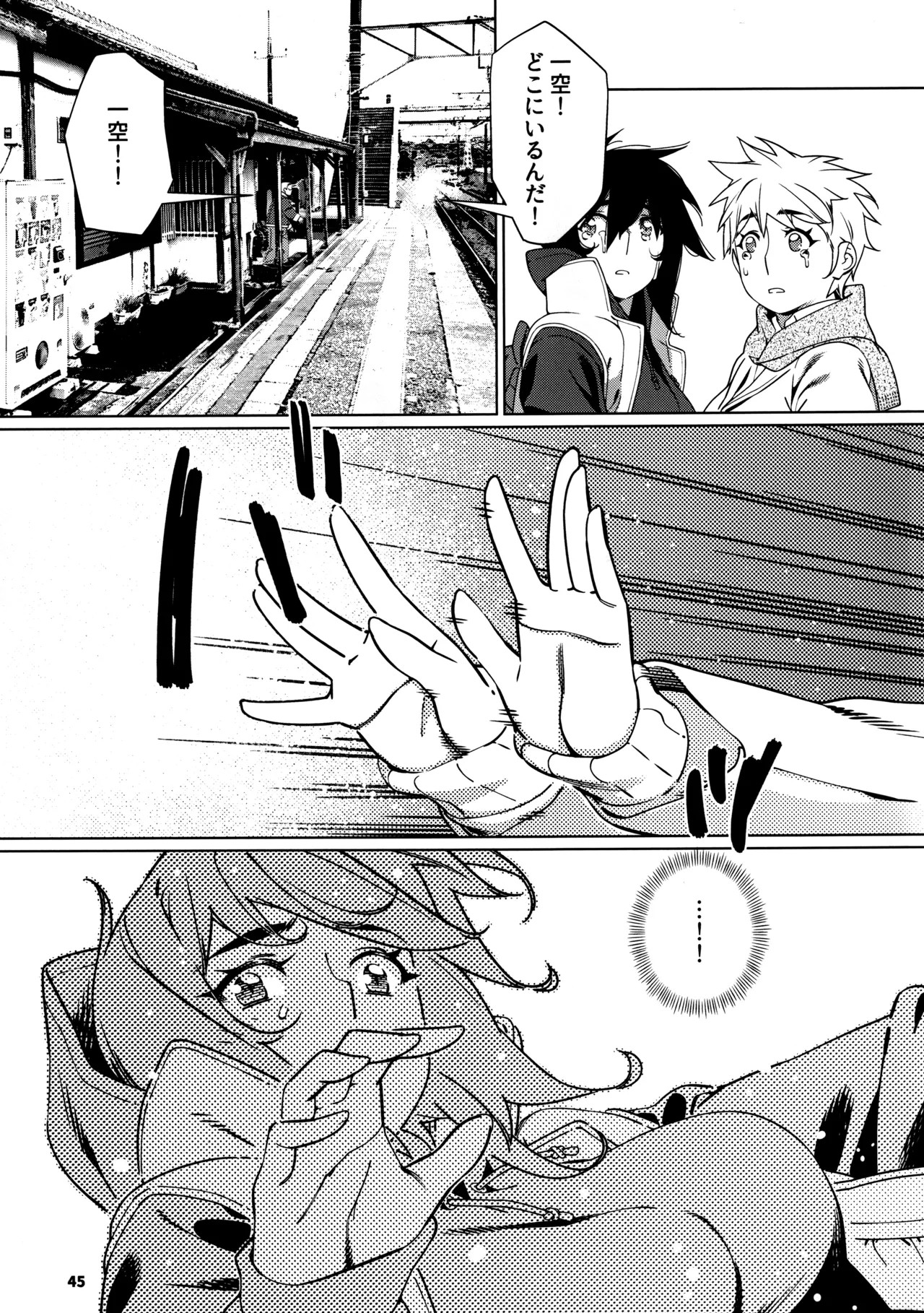 Page 41