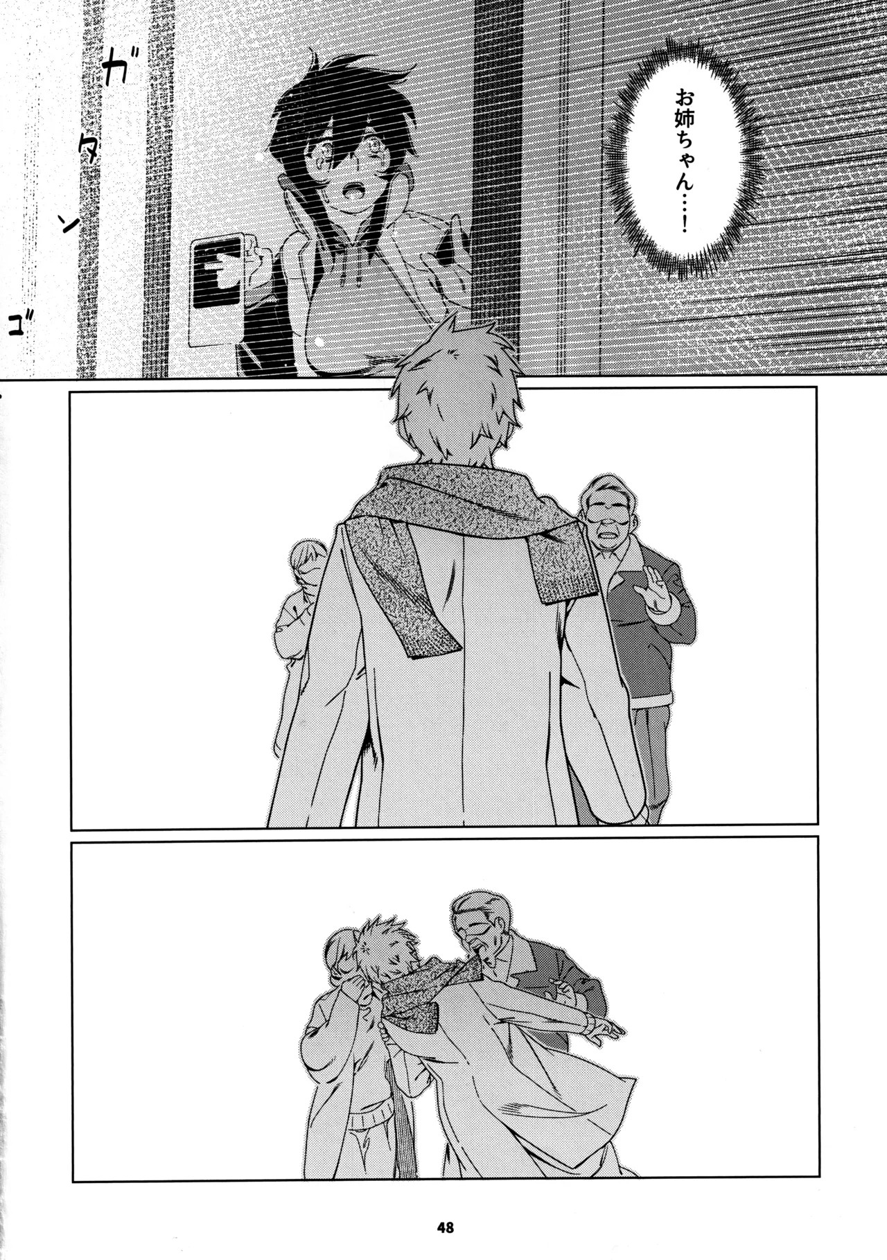 Page 44